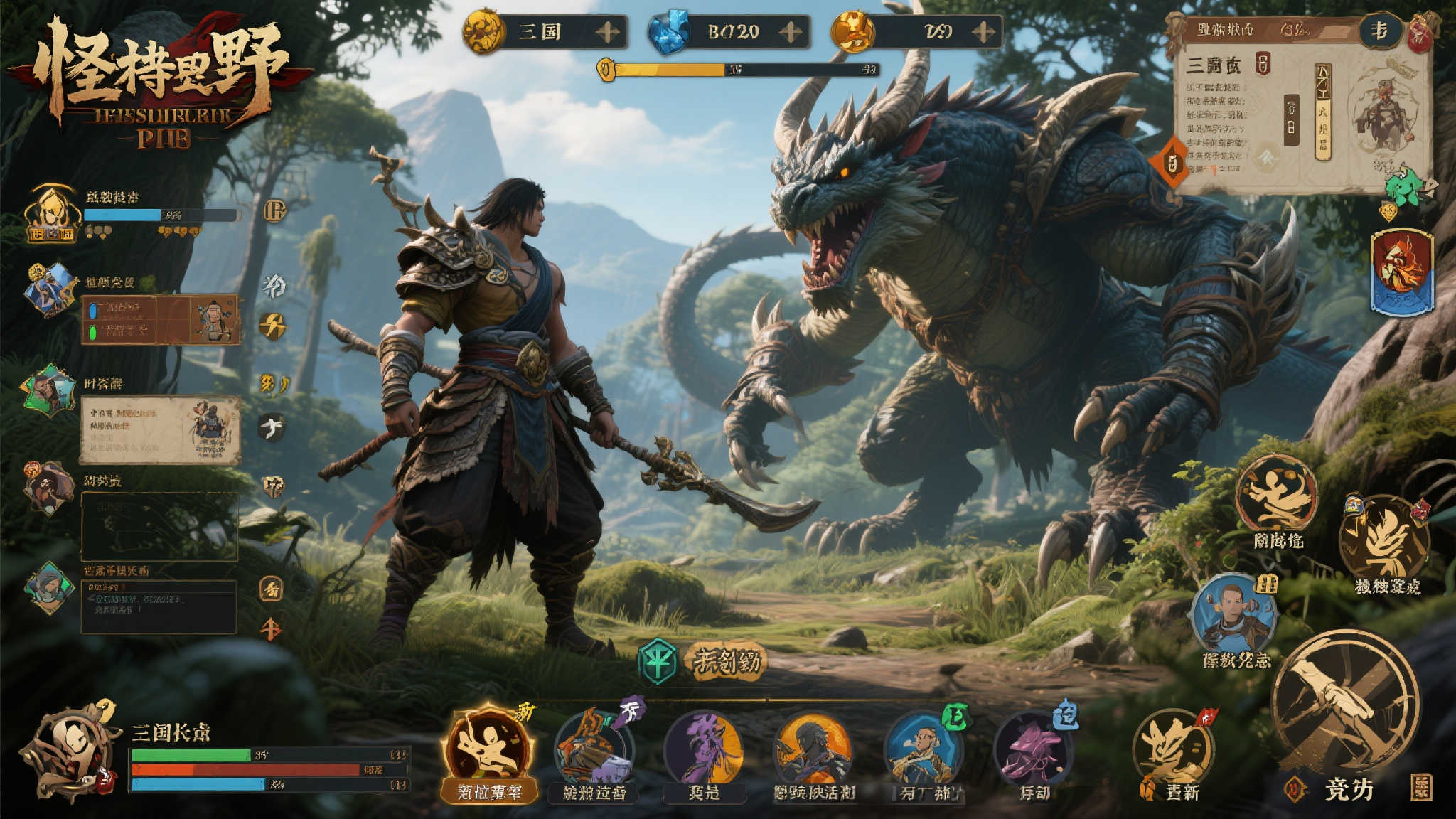 近30天差评涌现：《怪猎荒野》口碑跌至《三国杀》水平