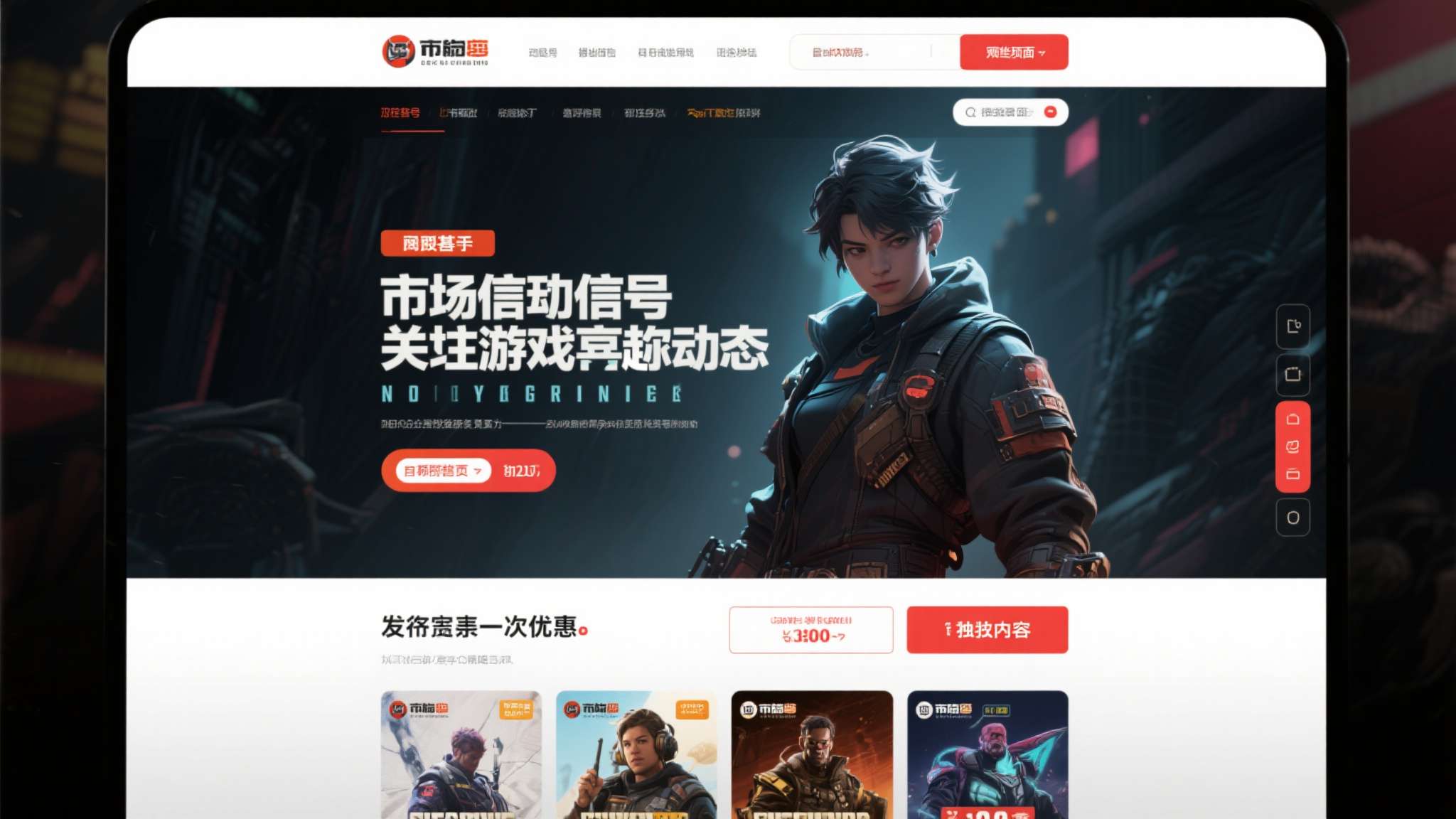 预售页面的上线本身即是一种市场信号，感兴趣的玩家可通过官方渠道关注最新动态，以便